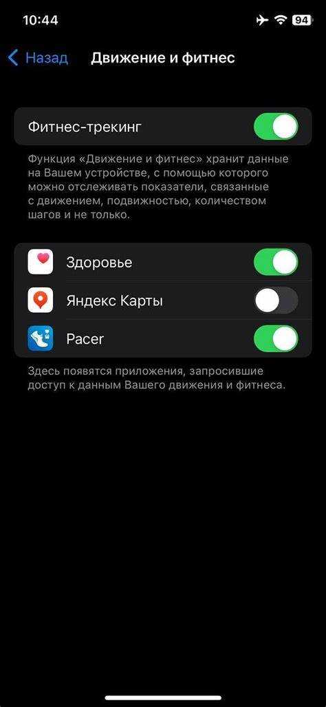 Как увеличить время работы iphone на ios 14