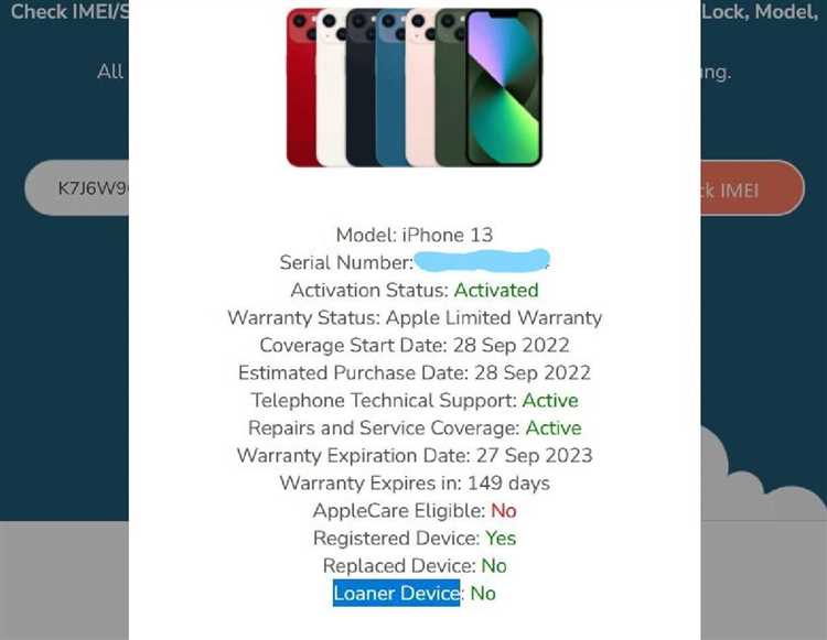 Как узнать дату активации iphone