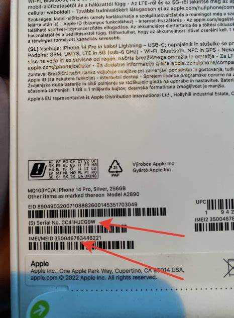 Как найти IMEI на iPhone и проверить его уникальность