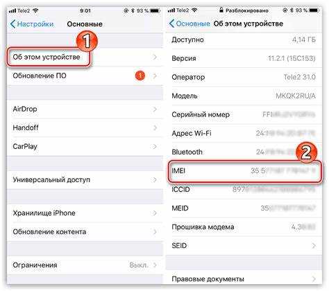 Как понять, если IMEI вашего iPhone был заблокирован или находится в черном списке