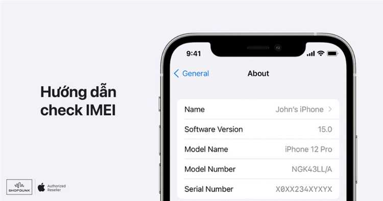Как найти IMEI на коробке с iPhone или в документации