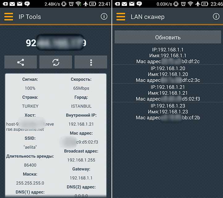 Как узнать IP-адрес iPhone на разных устройствах