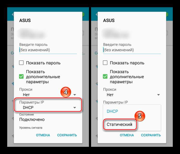 Проверка IP-адреса iPhone с помощью роутера