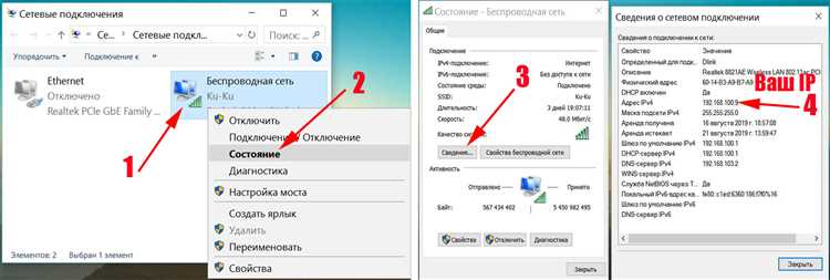 Как определить локальный IP-адрес iPhone при подключении к Wi-Fi