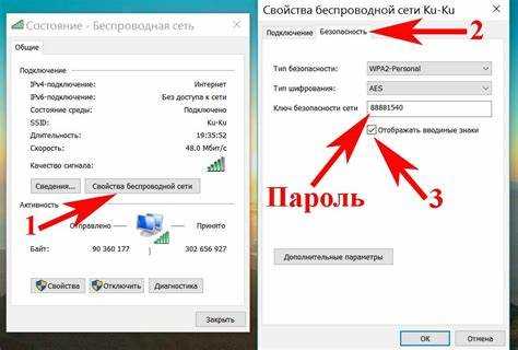 Как использовать iPhone для поиска пароля в открытых сетях?