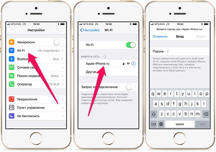 Что делать, если пароль от Wi-Fi не удается найти с помощью iPhone?