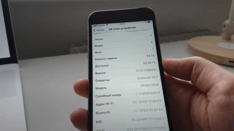 Использование мобильных приложений для поиска серийного номера по IMEI