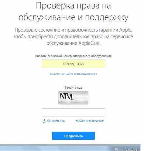 Как узнать серийный номер iphone по imei