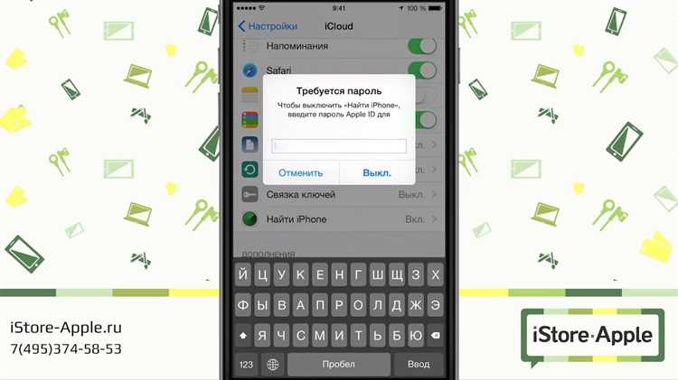 Как выполнить сброс настроек через настройки устройства