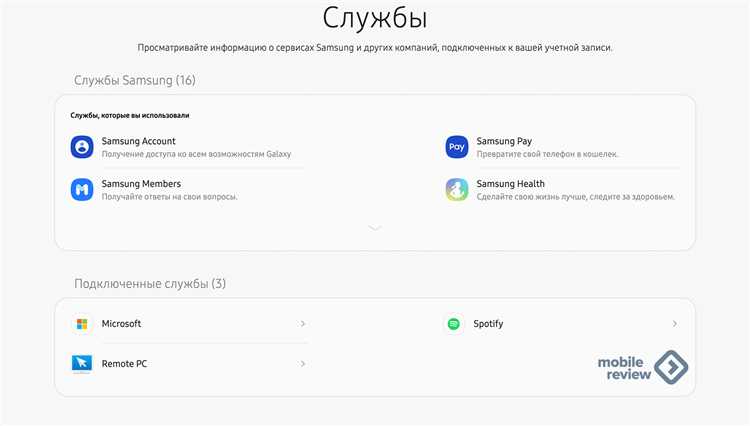 Как выйти из аккаунта Samsung без сброса настроек устройства