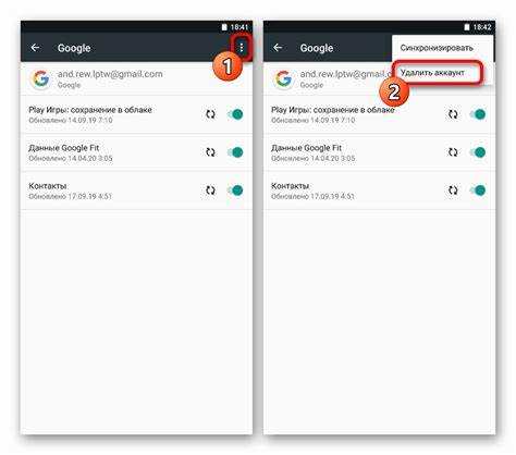 Последствия выхода из Samsung Account для приложений и сервисов