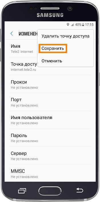 Какие модели Samsung поддерживают режим 4G Only