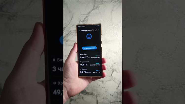 Как включить быструю зарядку на samsung