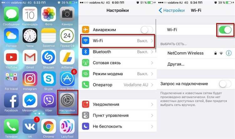 Что делать, если возникают проблемы с качеством звонков FaceTime