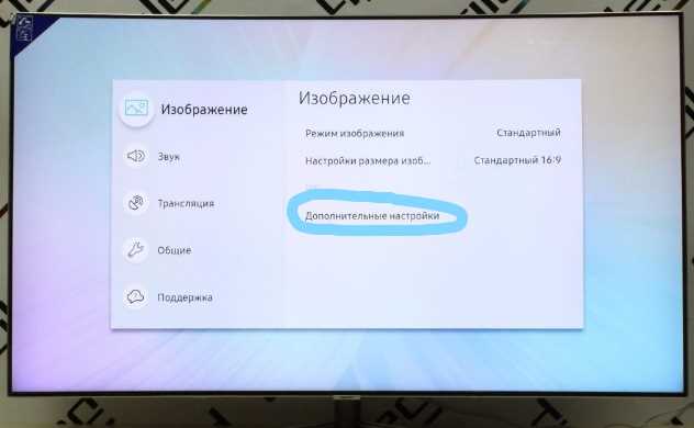 Проверьте совместимость телевизора с HDR