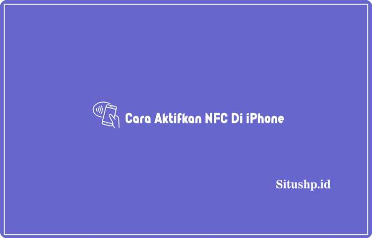 Использование NFC для обмена данными между iPhone и другими устройствами