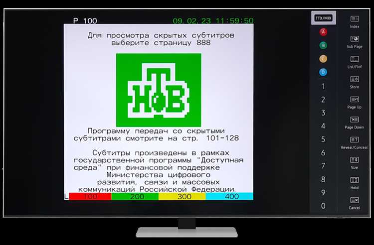 Включение субтитров для определенного контента