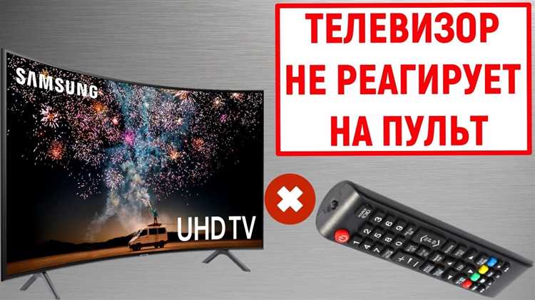 Как включить субтитры на телевизоре samsung с пульта