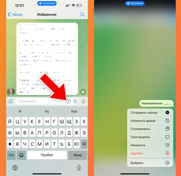 Проверка состояния резервных копий на iCloud