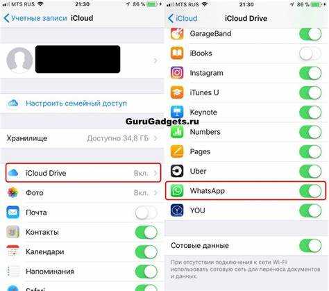 Проверка наличия резервной копии в iCloud