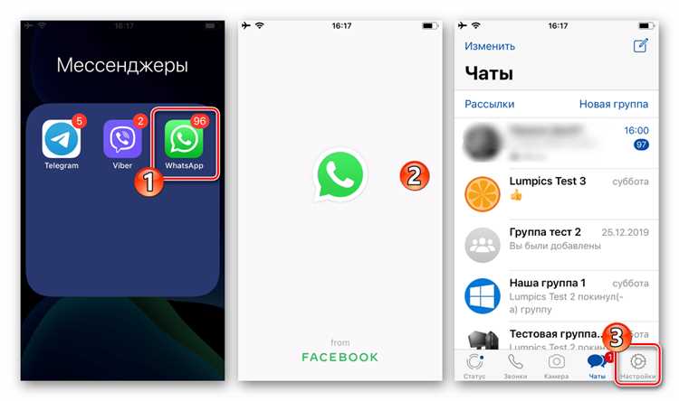 Как восстановить удаленные сообщения с помощью iCloud Backup