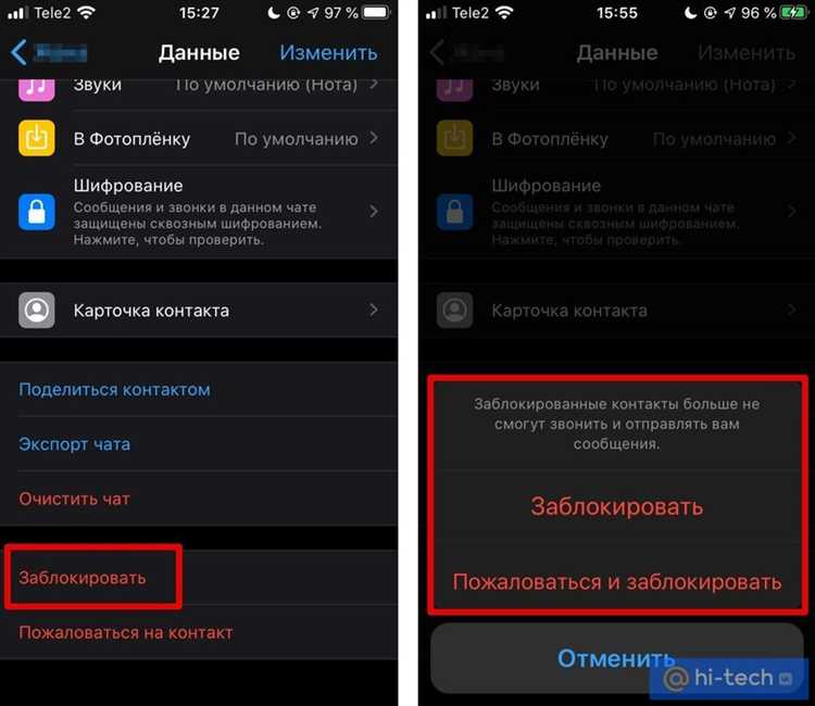 Как настроить автоматическую блокировку спам-звонков на Samsung