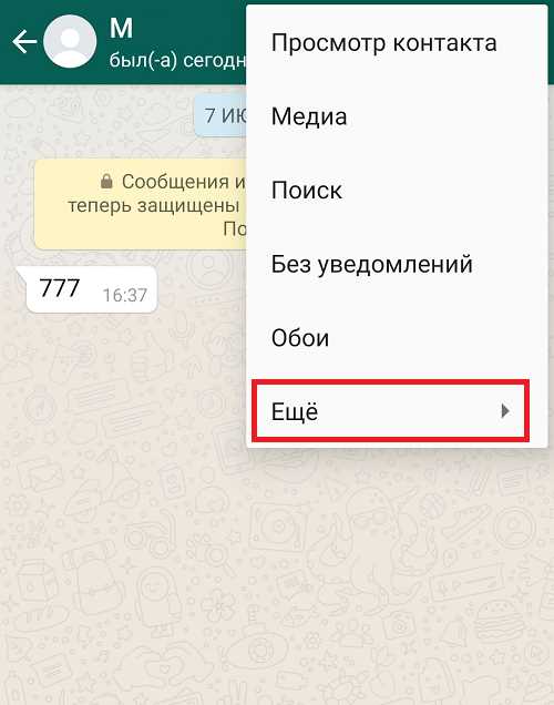 Какие последствия для связи с заблокированным контактом на Samsung