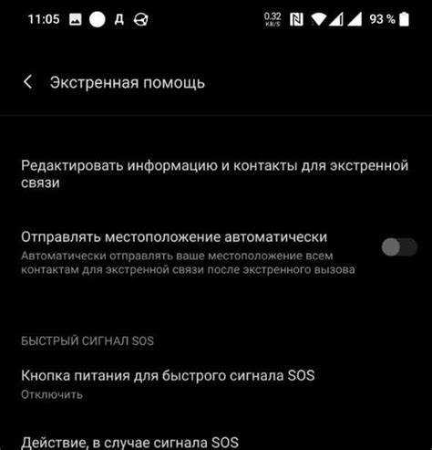 Как заблокировать контакт в телефоне samsung