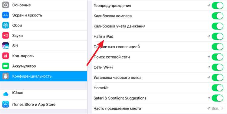 Как восстановить доступ к устройству после удаления данных или блокировки