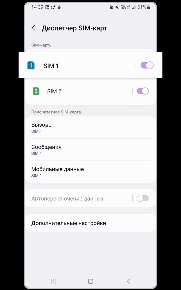 Как заблокировать телефон samsung удаленно