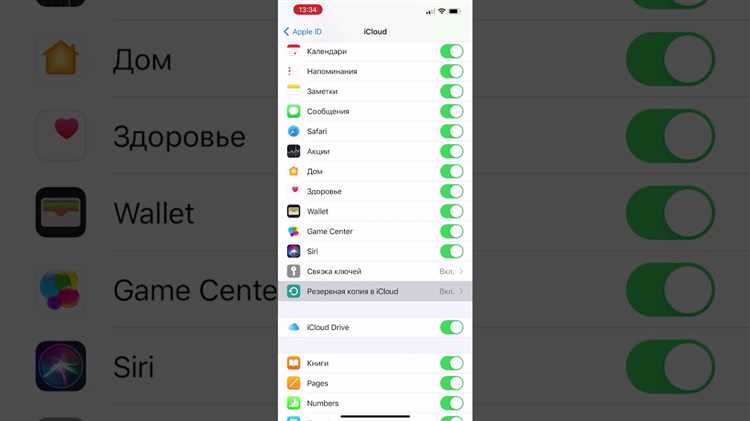 Шаги для восстановления iPhone с использованием резервной копии iCloud