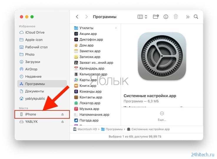 Что делать, если восстановление из iCloud не удается
