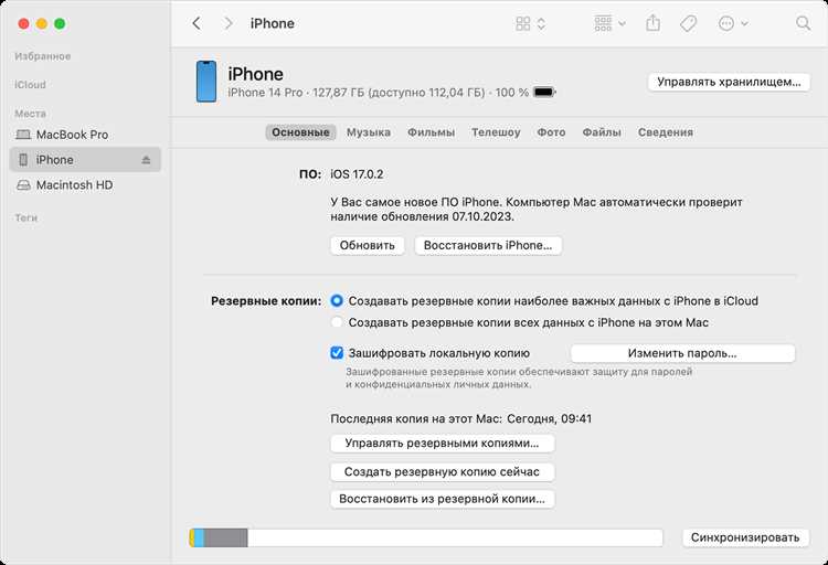 Как проверить, что все данные восстановлены после процедуры