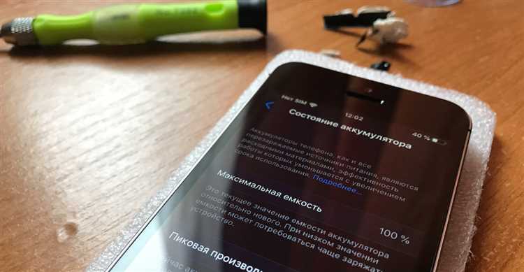 Для замены аккумулятора iPhone 7 потребуются точные инструменты. Использование неподходящих инструментов может привести к повреждению компонентов.