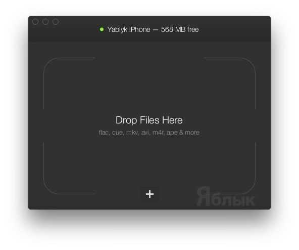 Передача музыкальных файлов через AirDrop на iPhone