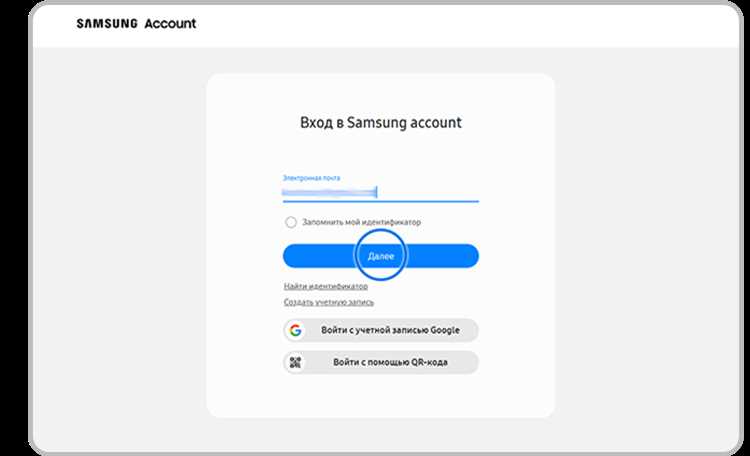 Решение распространенных проблем при регистрации