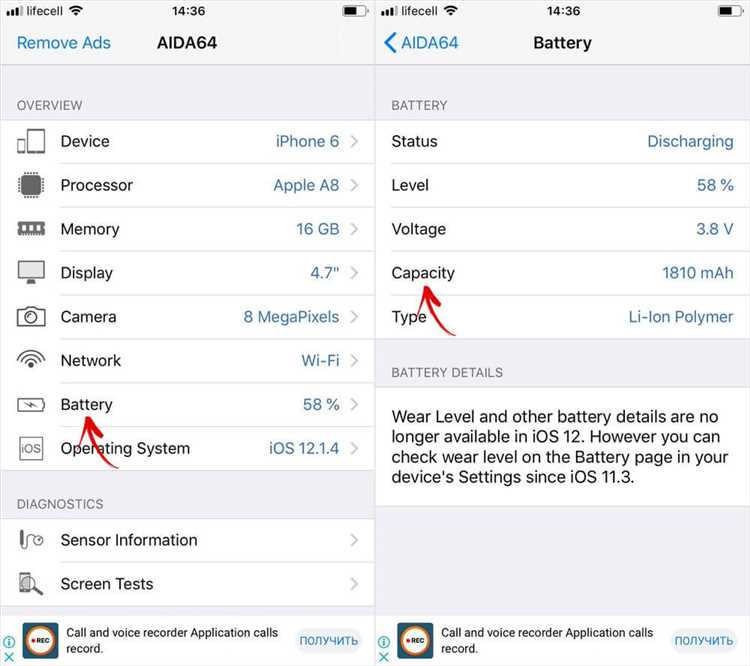 Что влияет на нормальную емкость аккумулятора iPhone 8?