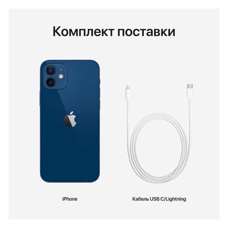 Как определить состояние подержанного iPhone 12: на что обращать внимание?