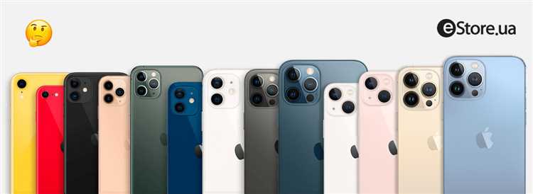 Какой iphone купить в 2021