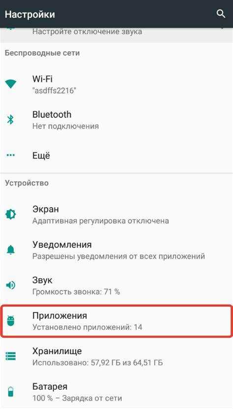 Как улучшить качество звука микрофона в WhatsApp на iPhone