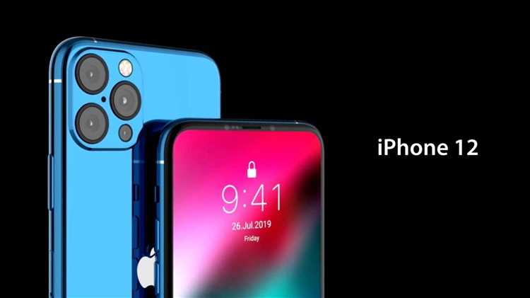 Сколько антенн поддерживает модем в iPhone 12 для 5G?