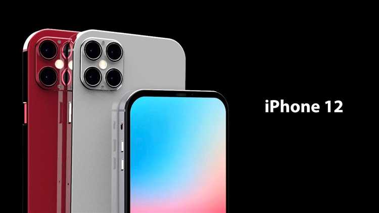 Какие особенности выпуска iPhone 12 отличают его от предыдущих моделей?