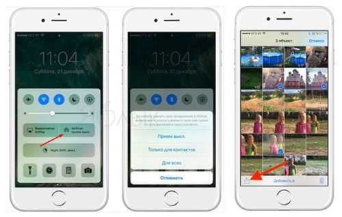 Куда airdrop сохраняет файлы на iphone