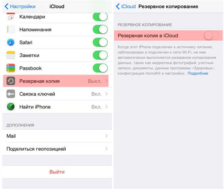 Расположение рингтонов в файловой системе iOS