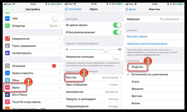 Как изменить или удалить рингтон через 