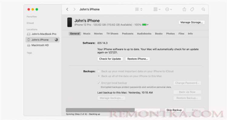 Куда сохраняются купленные рингтоны на iphone