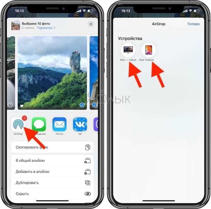 Куда выгружаются фото из iphone