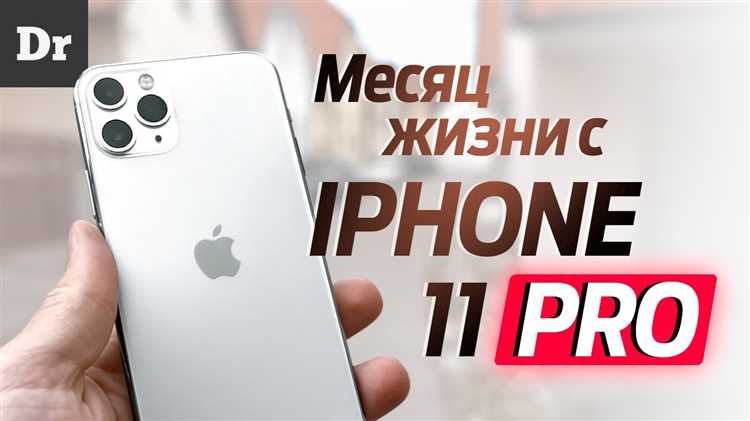 Почему iphone 11 pro сняли с продажи