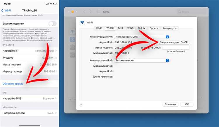 Ошибки в программном обеспечении iPhone