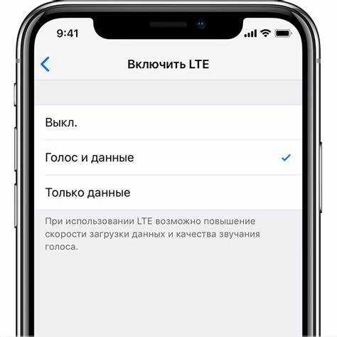 Проблемы с настройками оператора на iPhone